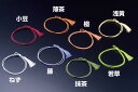 華ゴム房(二重片花結び)(50本入) 浅黄(W27543) 竹籠(竹かご) すだれ弁当箱・テイクアウト容器
