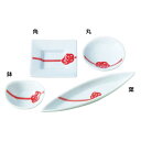 豆小皿 水引 丸(W26830) 小鉢 珍味入れ