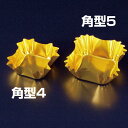 フィルムケース金 (500枚入) 角型5(W64798) 敷紙・掛紙 雲竜珍味入れ・フィルムケース