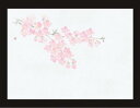 四季彩鮮度保持紙(100枚入) 桜(W69003) 敷紙・掛紙