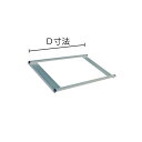 ウエイトアームワイド D寸法:300〜500mm用 (SKWW-A) スタンド看板 A型看板 A型看板用ウエイト(重し)・関連商品