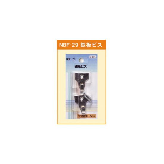 鉄板ビス (NBF-29) ポスターフレーム イレパネ (エコイレパネ) シリーズ 関連商品・オプションパーツ
