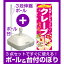 【3点セット】のぼりポール(竿)と立て台(16L)付ですぐに使えるのぼり旗 クレープ 内容:ピンク (SNB-752)