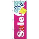 のぼり旗 FINAL Sale! (GNB-2775) ネコポス便 セール・イベント・催事 閉店・売り尽し・在庫一掃セール