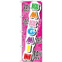 のぼり旗 BARGAIN (GNB-728) ネコポス便 セール・イベント・催事 セール・SALE