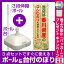 【プレゼント付】【3点セット】のぼりポール(竿)と立て台(16L)付ですぐに使えるご当地のぼり旗 香川県産 内容:コシヒカリ (SNB-936)