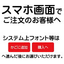 カッティングシート 文字 切文字 30cm以下 ステッカー カッティング文字 シール 防水 屋外仕様 看板 文字シール 文字ステッカー 販促 集客 広告 宣伝 数字 アルファベット 漢字