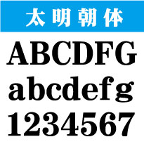 楽天市場 屋外耐候 太明朝体 cm以下 カッティング文字 カッティングシート カッティングシール 切り文字 文字 ステッカー 文字ステッカー 制作 販売 通販 広告 案内板 看板 車などに オリジナルグッズ デザイン工房 文字 ステッカー みんなのレビュー 口コミ