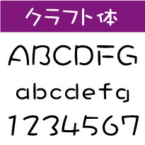 屋外耐候 クラフト体 5センチ以下 カッティン...の紹介画像3