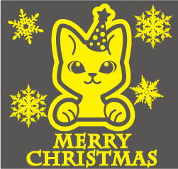 クリスマスステッカー クリスマス ステッカー 車 窓 飾り 猫 ネコ ねこ cat 動物 ＆ ペット 8 オリジナルグッズ 大きさ 約15cm