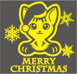 クリスマスステッカー クリスマス ステッカー 車 窓 飾り 猫 ネコ ねこ cat 動物 ＆ ペット 10 オリジナルグッズ 大きさ 約15cm