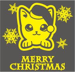 クリスマスステッカー クリスマス ステッカー 車 窓 飾り 猫 ネコ ねこ cat 動物 ＆ ペット 12 オリジナルグッズ 大きさ 約15cm