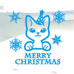 クリスマスステッカー クリスマス ステッカー 車 窓 飾り 猫 ネコ ねこ cat 動物 ＆ ペット 8 オリジナルグッズ 大きさ 約15cm