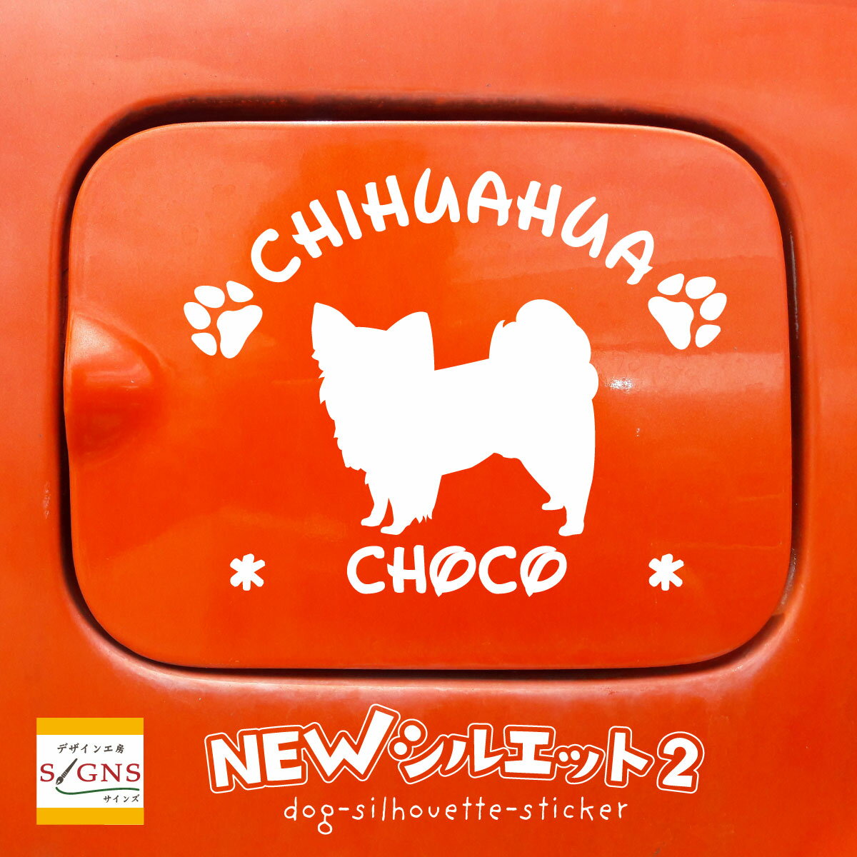 犬 イラストステッカー LOVEわんこシリーズ 10.ビーグル (直径125mm) 犬 ステッカ− 屋外対応 UVカット仕上げ トイプードル チワワ ダックス コーギー ポメラニアン なども！