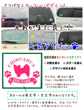 ラブラドール シルエット 車 ステッカー ラブラドールレトリバー ラブ かわいい カッティング 転写式 窓 車ステッカー おしゃれ dog ドッグ イヌ いぬ ペット シール オリジナルデザイン プレゼント 贈り物 4 オリジナルグッズ