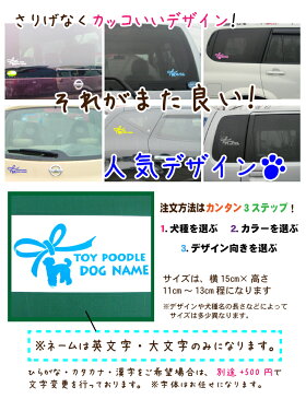 ボーダーコリー シルエット 車 ステッカー ボーダー コリー かわいい カッティング 転写式 窓 車ステッカー おしゃれ dog ドッグ イヌ いぬ ペット シール オリジナルデザイン プレゼント 贈り物 5 オリジナルグッズ