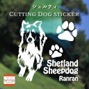 シェットランドシープドッグ 車 ステッカー 犬 シェルティ かわいい カッティング 転写式 窓 可愛い 車ステッカー かっこいい dog ドッグ イヌ いぬ ペ...