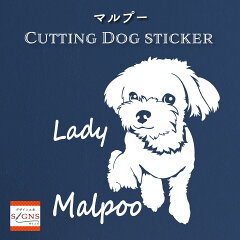 https://thumbnail.image.rakuten.co.jp/@0_mall/signs/cabinet/03089173/03729035/malpoo2-1.jpg