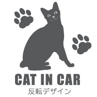 猫ステッカー 猫 ステッカー ネコ ねこ シー...の紹介画像3