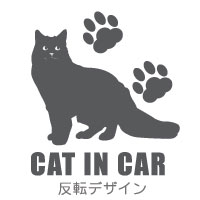 猫ステッカー 猫 ステッカー ネコ ねこ シー...の紹介画像3