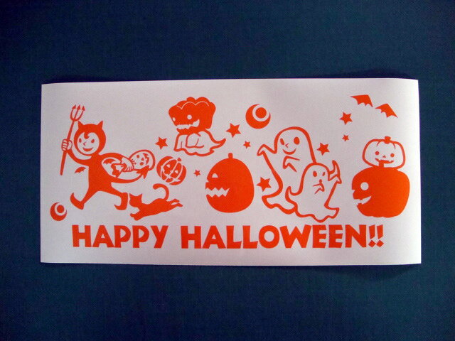 Rakuten - 【送料無料】　ハロウィンステッカー　ハロウィン　30cm　C-5 オリジナルグッズ