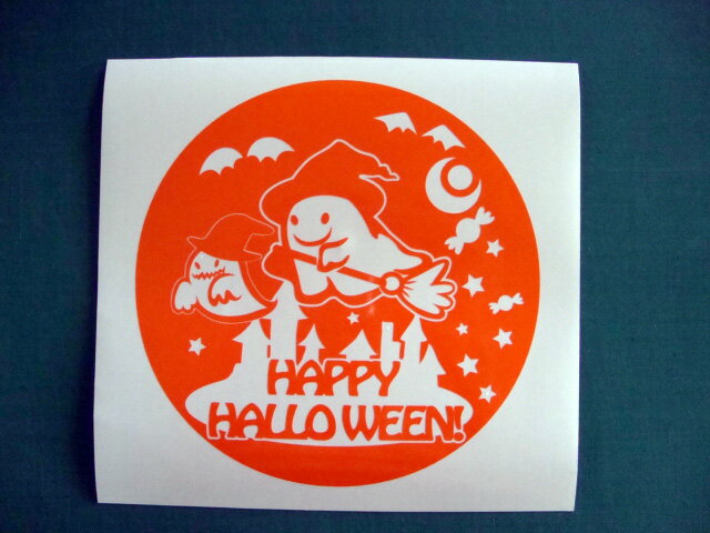 【メール便 送料無料】 ハロウィンステッカー ハロウィン 15cm A-10 オリジナルグッズ