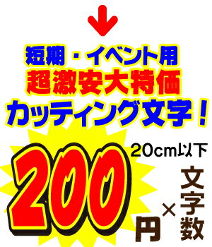 応援グッズ 手作り Amazon 楽天 ヤフー等の通販価格比較 最安値 Com