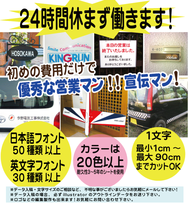 名入れ オーダーメイド車ステッカー おすすめ15選 ウォールステッカー Com 名入れ オーダーメイド車ステッカー おすすめ15選 ウォールステッカー Com