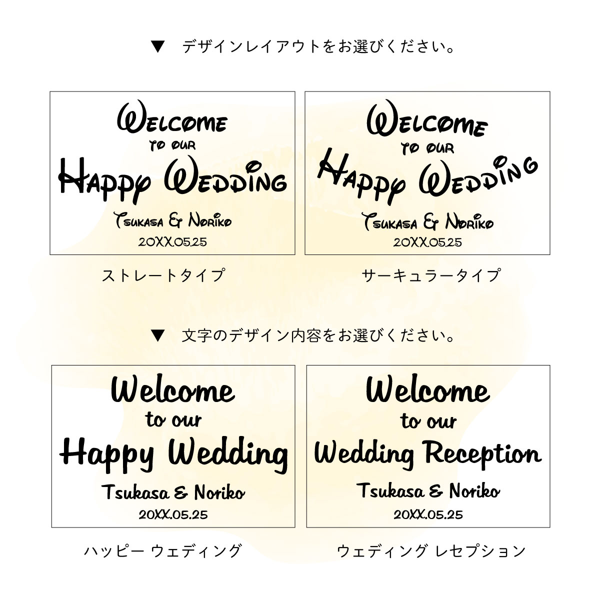 手作り ウェルカムボード 文字 シール a4 welcomeboard カッティングシート 切り文字 ウェルカムボード文字 ステッカー デカール キット デザイン工房 オリジナルグッズ