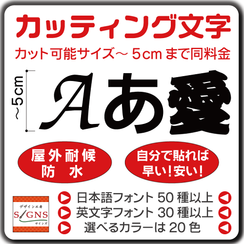 屋外 看板通販検索 屋外 看板通販検索