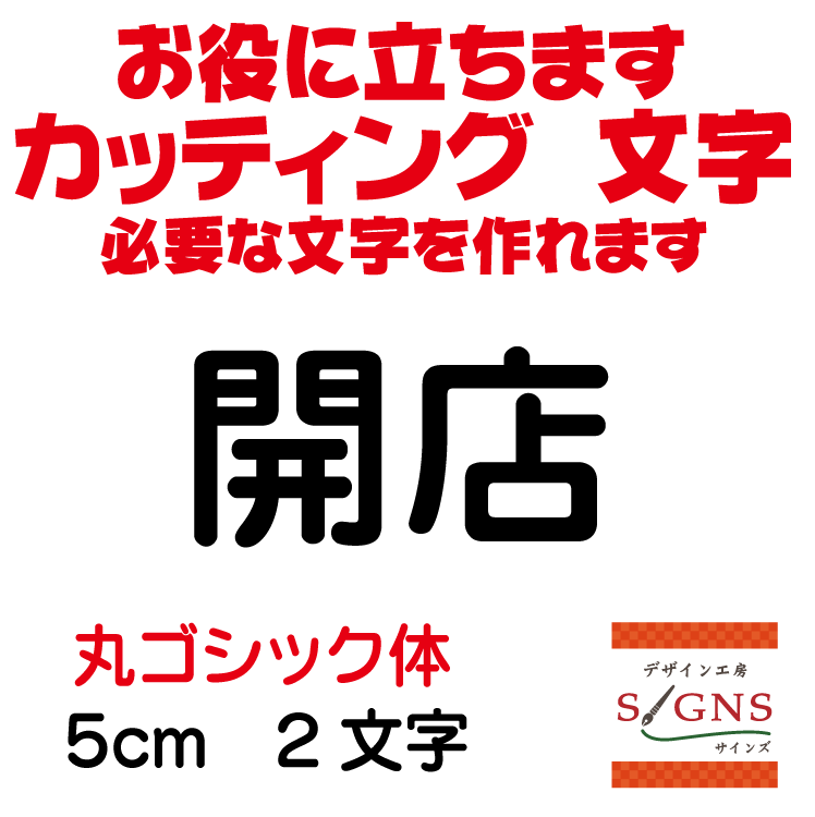 ��Ź �ݥ����å��� �� 5cm ���åƥ��󥰥����� ʸ�� ʸ�������� �ڤ�ʸ�� ���� ���� �����Ѹ� ��¥ ���� ��奢�åפ� ���� ������...