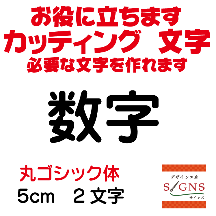 ���� �ݥ����å��� �� 5cm ���åƥ��󥰥����� ʸ�� ʸ�������� �ڤ�ʸ�� ���� ���� �����Ѹ� ��¥ ���� ��奢�åפ� ���� ������...