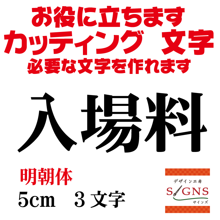 ǥ˼ ʸ ƥåˤ㤨 ī  5cm åƥ󥰥 ʸ ʸ ڤʸ   Ѹ ¥  奢åפ   ɬפʸޤ ꥸʥ륰åפβǤʤ396ߤˤʤޤ