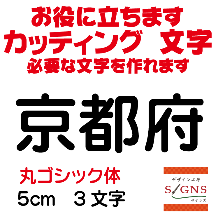  ݥå  5cm åƥ󥰥 ʸ ʸ ڤʸ   Ѹ ¥  奢åפ  ...