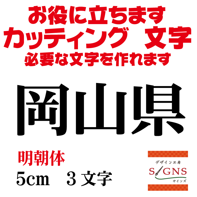 ǥ˼ ʸ ƥåˤ㤨ֲ ī  5cm åƥ󥰥 ʸ ʸ ڤʸ   Ѹ ¥  奢åפ   ɬפʸޤ ꥸʥ륰åפβǤʤ396ߤˤʤޤ