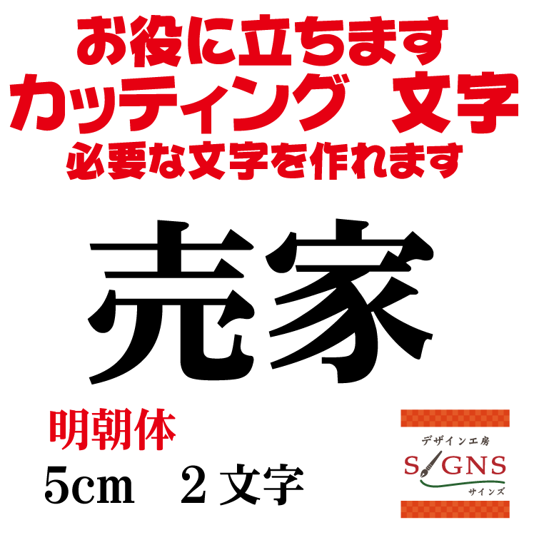 ��� ��ī�� �� 5cm ���åƥ��󥰥����� ʸ�� ʸ�������� �ڤ�ʸ�� ���� ���� �����Ѹ� ��¥ ���� ��奢�åפ� ���� ������ ɬ��...