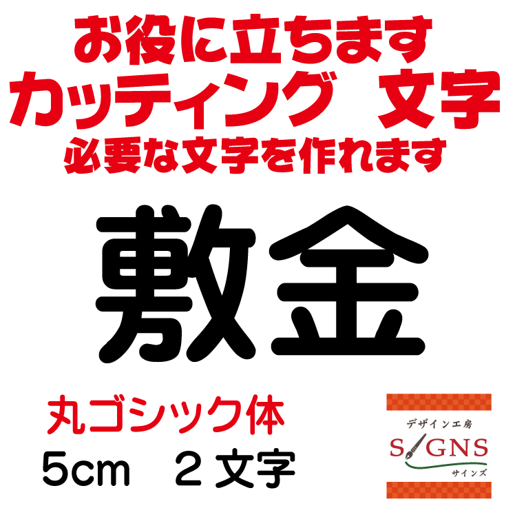 �߶� �ݥ����å��� �� 5cm ���åƥ��󥰥����� ʸ�� ʸ�������� �ڤ�ʸ�� ���� ���� �����Ѹ� ��¥ ���� ��奢�åפ� ���� ������...