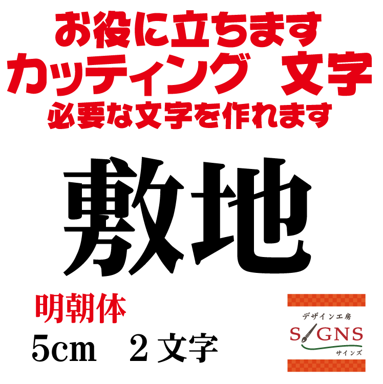  ī  5cm åƥ󥰥 ʸ ʸ ڤʸ   Ѹ ¥  奢åפ   ɬפʸޤ ꥸʥ륰å