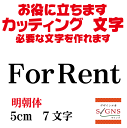 ForRent JbeBOV[g  V[ ؂蕶  ʔ Oό ̑ Wq Abv Ŕ ē Kvȕ܂B  5cm IWiObY