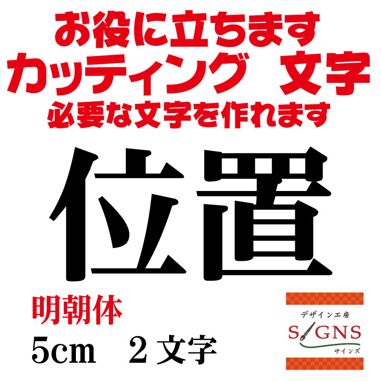  åƥ󥰥 ʸ ʸ ڤʸ   Ѹ ¥  奢åפ   ɬפʥåƥʸޤ ī  5cm ꥸʥ륰å