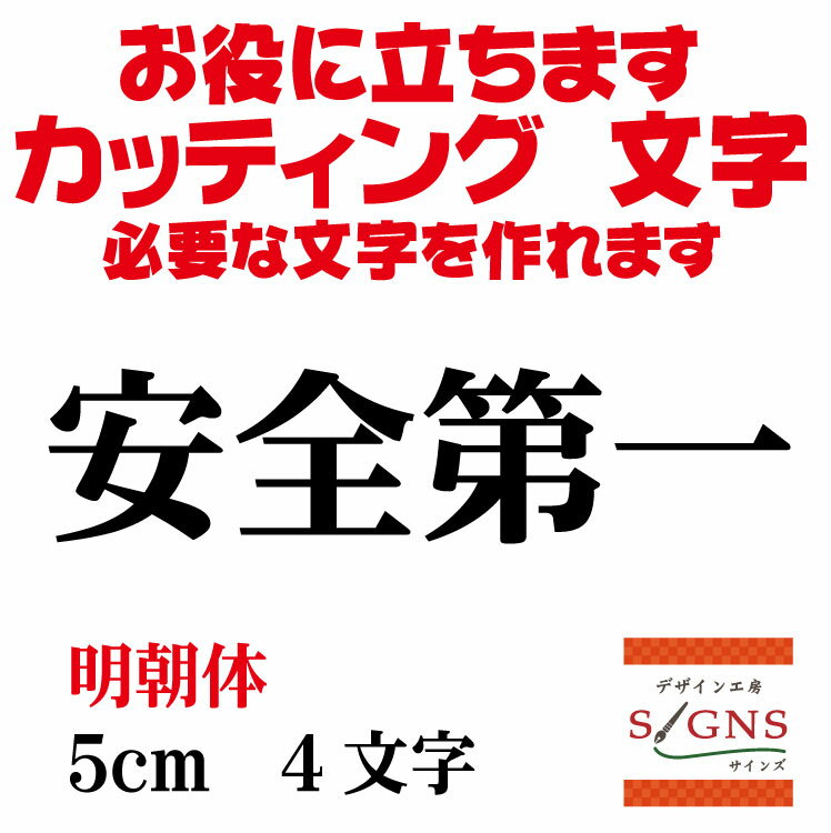  åƥ󥰥 ʸ ʸ ڤʸ   Ѹ ¥  奢åפ   ɬפʥåƥʸޤī  5cm ꥸʥ륰å