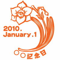 プリザーブドフラワー　ステッカー　1月の花　スイセン オリジナルグッズ