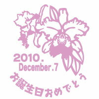 プリザーブドフラワー　ステッカー　12月の花　カトレア オリジナルグッズ