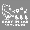 車 ステッカー baby in car ステッカー 子供 赤ちゃんが乗ってます かわいい アヒル ひよこ クローバー あひる ヒヨコ カッティングステッカー 出...