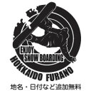 【送料無料】 スノボーステッカー 5 スノボー スノーボード ボード ステッカー オリジナルグッズ