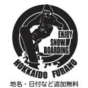 【送料無料】 スノボーステッカー 6 スノボー スノーボード ボード ステッカー オリジナルグッズ