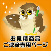 【送料無料】新型コロナウイルス感染対策 感染予防 お弁当 あります！ ポスター A2サイズ(w420xh594mm) お店の味を自宅で楽しもう！pst-0013