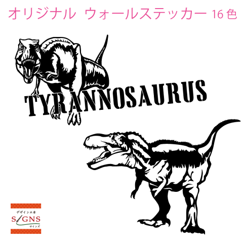 恐竜 イラスト かっこいい画像を淡々と貼って行くスレ 恐竜 イラスト かっこいい画像を淡々と貼って行くスレ
