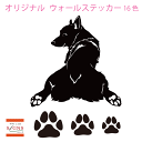 ウォールステッカー コーギー 肉球 犬 dog イヌ いぬ かわいい ステッカー おしゃれ モノトーン 子供部屋 窓 トイレ 浴室 台所 キッチン 北欧 無地 ...