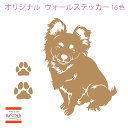 ウォールステッカー チワワ チワワロング ちわわ 肉球 犬 いぬ イヌ かわいい ステッカー おしゃれ モノトーン 子供部屋 窓 トイレ 浴室 台所 キッチン ...